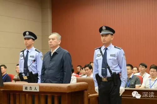 王敏接受审判(资料图)