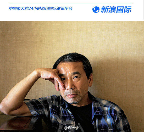 村上春树仍是诺贝尔文学奖大热门村上春树诺贝尔奖_新浪新闻