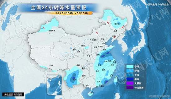 全国大部升温迎国庆 3日起冷空气袭北方