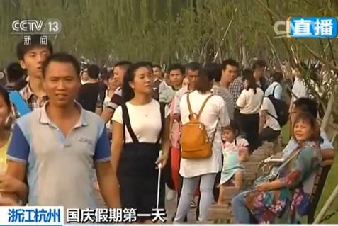 国庆假期第一天 杭州客流量已突破40万