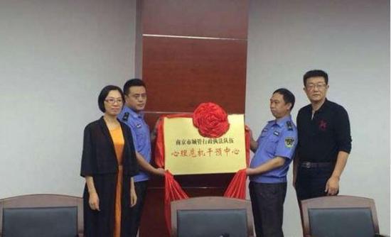 南京成立“城管执法队伍心理危机干预中心”