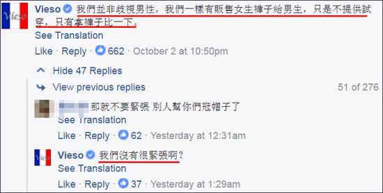 “你的意思是我歧视男性吗？那你怎么肯定我是女性不是男性呢？”