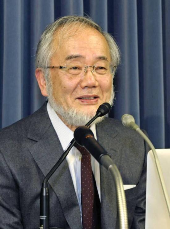 2016年诺贝尔生理或医学奖获得者大隅良典（Yoshinori Ohsumi，1945-）