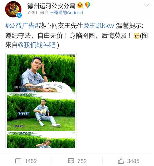 “热心网友王先生”的好朋友刘女士也被提醒上车要系安全带，并有望成为今年的“交通安全形象女大使”。