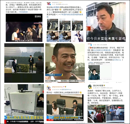 微博上热传的“民间九大奇男子”，包括陈奕迅、刘青云、周杰伦等