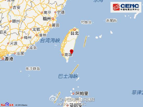 台湾地区附近发生5.8级左右地震