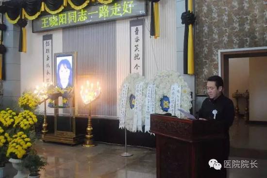 院长李亚伟深情地宣读悼词