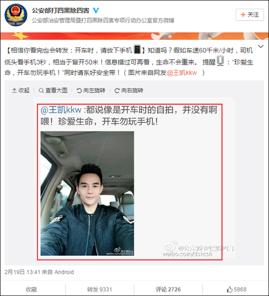 自此，“热心网友王先生”已被蜀黍们玩坏。