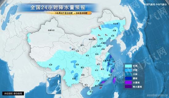 降水分布图