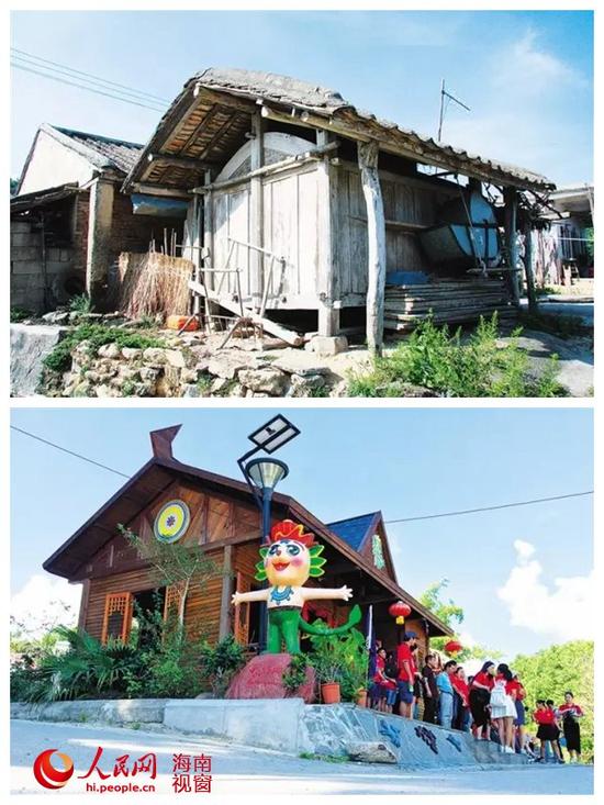 海南琼中黎族苗族自治县什寒村改造前后对比