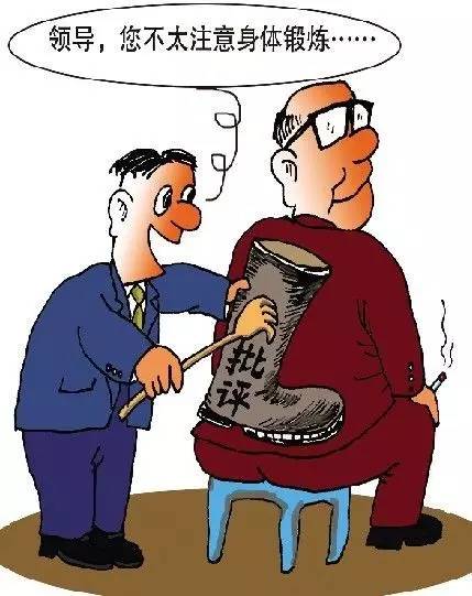 看他们怎么正确地给政府工作报告提意见|政府