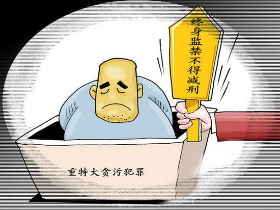 2015年11月1日刑法修正案（九）正式实施