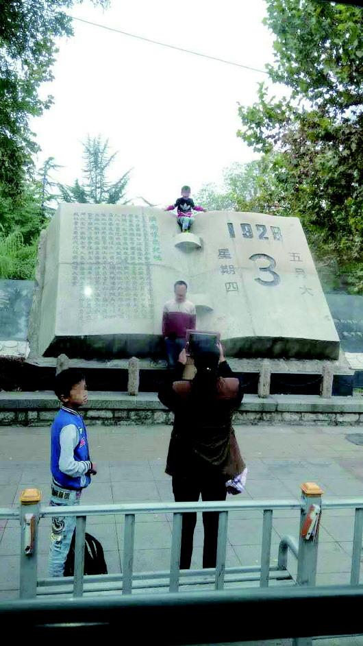 孩子爬到了纪念碑上。　市民张先生供图