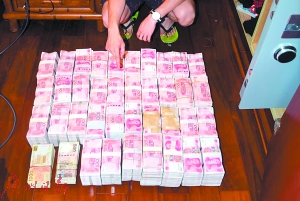 警方在东莞破获一宗地下钱庄案时缴获的涉案现金。