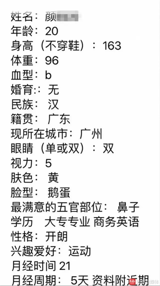 蛊惑曲谱_蛊惑的幼虫(3)