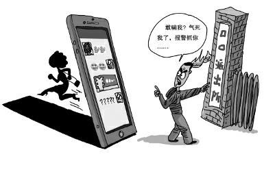 男子报警称被招嫖女子诈骗700元 被罚款500元