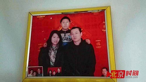 高艳娟带到新家的全家福。