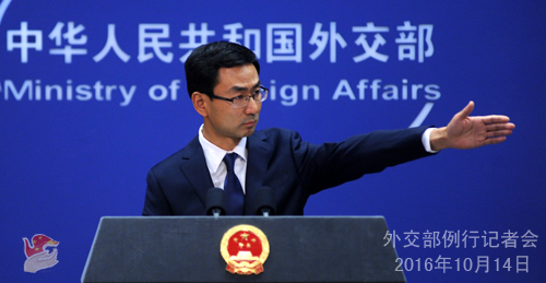 外交部发言人耿爽主持例行记者会