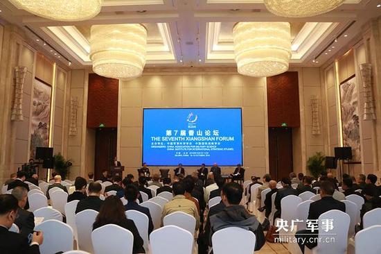 资料图:香山论坛分组讨论会现场