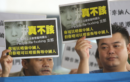 市民痛斥游蕙祯在议员宣誓仪式上宣“独”辱华(图片来源：大公网)