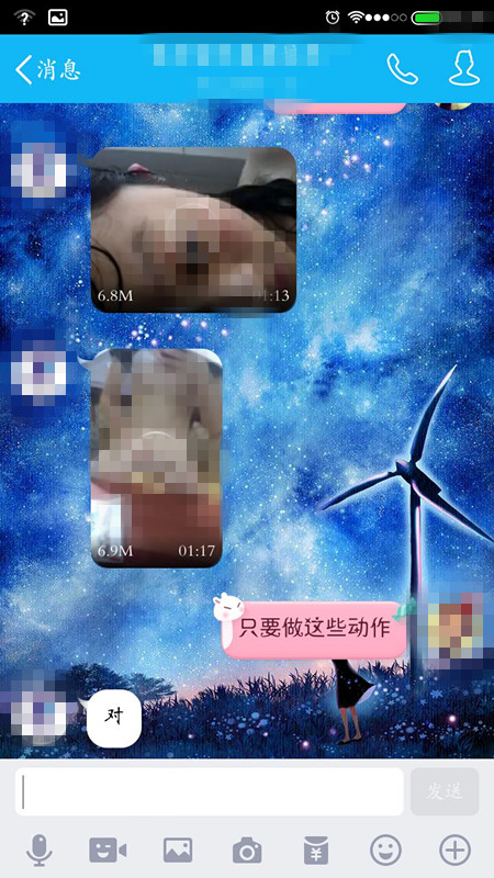 色狼假扮“星探”要求女生完成指定的视频示范动作。卫海提供。