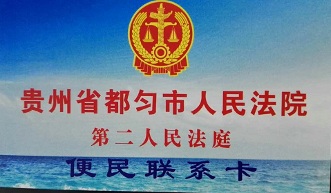 流动人口婚育证明_流动人口便民服务卡