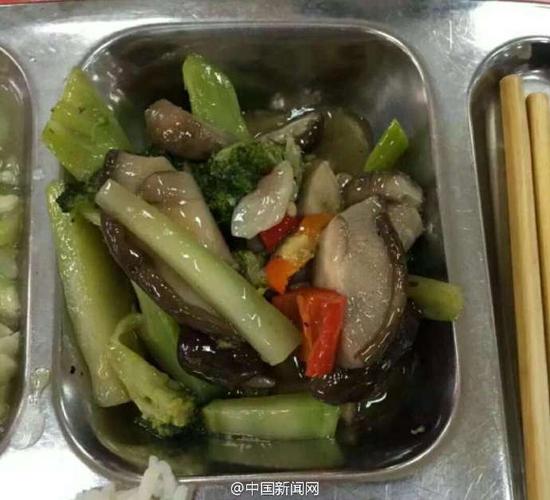 “蓝瘦香菇”
