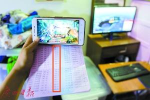 存折上显示孩子分40多次花掉了父母的存款。