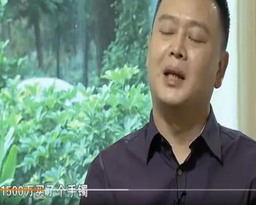 采访截图
