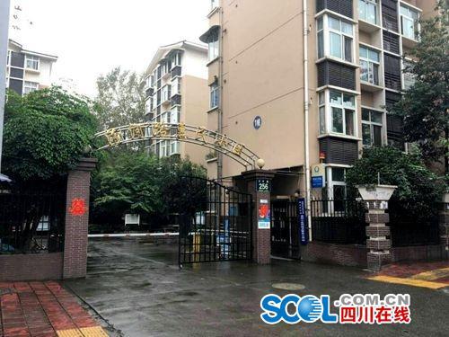 男子追求女孩被拒杀其母亲:你这辈子都不会忘吧1