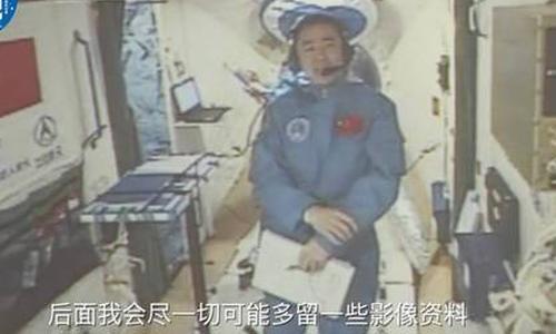航天员在太空只能看《新闻联播》吗?杨利伟这么说