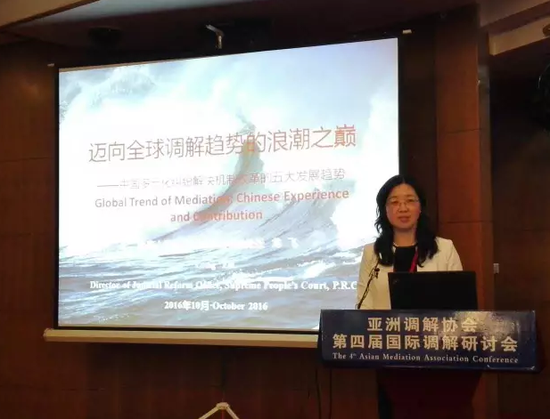 最高人民法院司法改革办公室指导处处长 龙飞