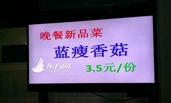 图片说明：经过两天准备，“网红菜”的食材用了香菇、西蓝花、瘦肉等