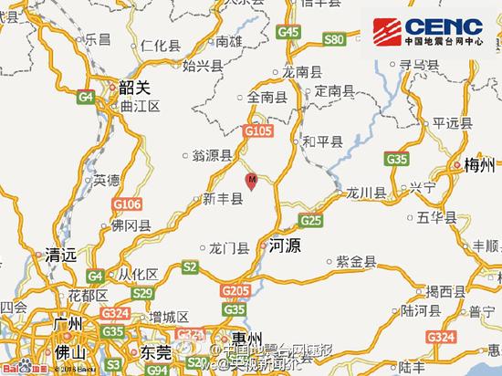 广东连平发生3.0级地震