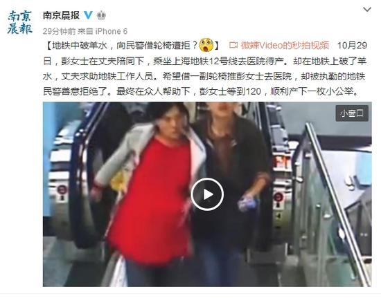 微博截图