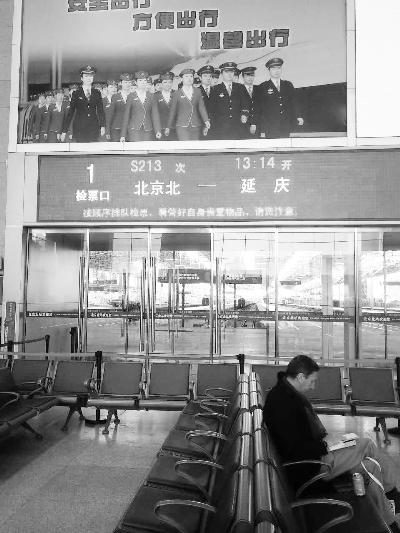 ▲北京北站明起停运,今天上午北京北站内只有少部分乘客在候车。摄/记者 耿学清