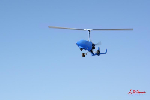 资料图：彩虹新型无人自转旋翼机完成首次全自主飞行试验。