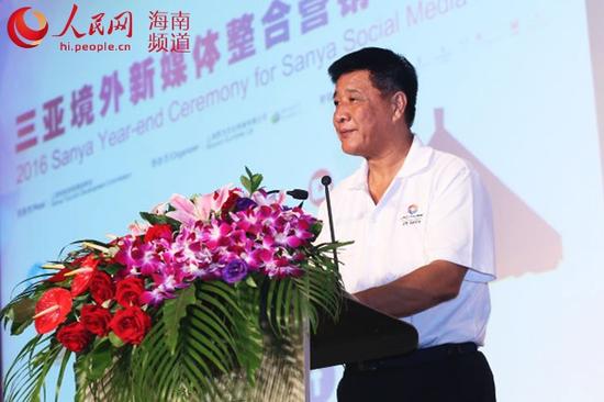 三亚市委副书记、常务副市长岳进在三亚境外新媒体整合营销年终庆典上致辞。
