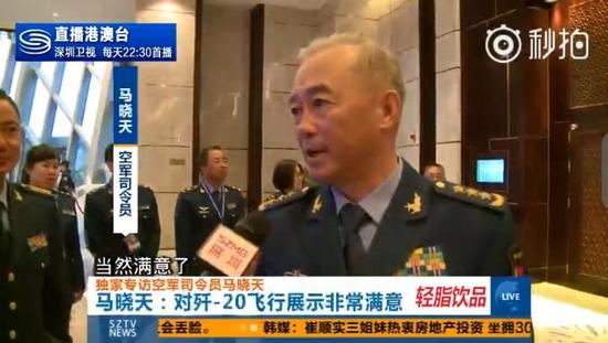 马晓天司令员接受深圳卫视采访（视频截图）