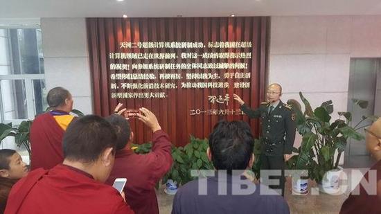 10月26日,培训班参观国防科技大学。