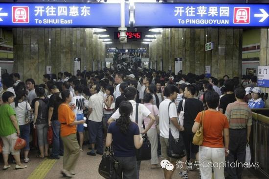 北京地铁里密集的人流