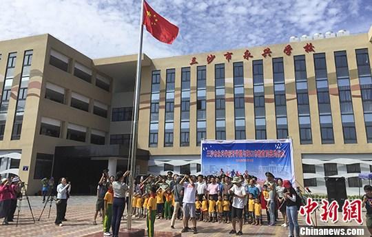资料图:中国最南端的学校三沙永兴学校。 中新社记者 钟欣 摄