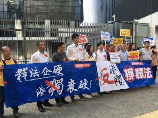 香港新界举行汽车游行“撑释法、反港独”