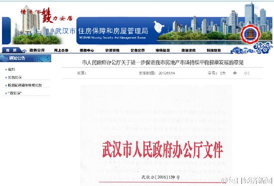 武汉市人口管理_武汉市流浪人口救助站(3)