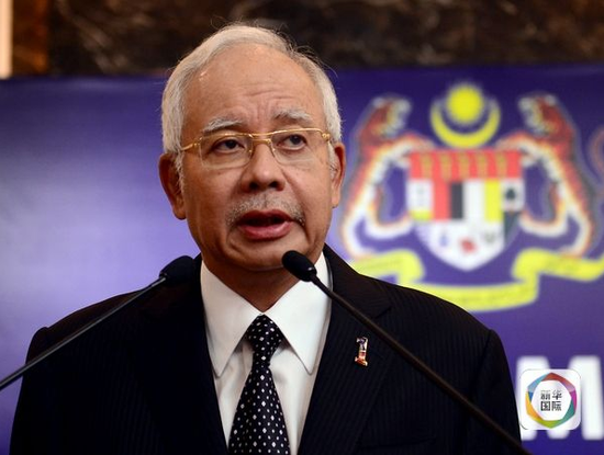 马来西亚总理纳吉布（来源：新华社）