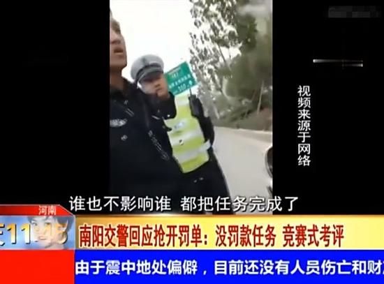 视频中，两队交警互相指责对方抢地盘。图/新闻午班车