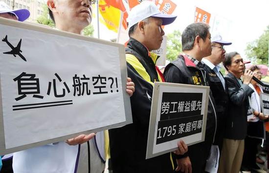 (图片来源:台湾《中国时报》)