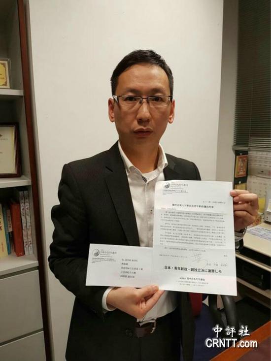 港立法会议员展示来自日本的辱华信件