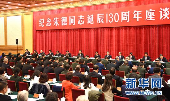 11月29日，中共中央在北京人民大会堂举行纪念朱德同志诞辰130周年座谈会。习近平、李克强、张德江、俞正声、刘云山、王岐山、张高丽等出席座谈会。新华社记者 谢环驰 摄