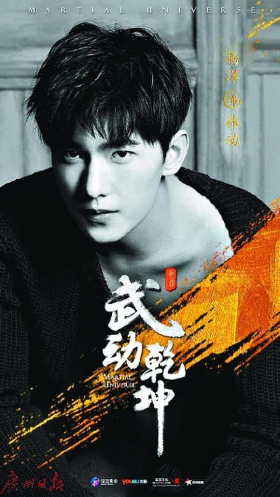 杨洋陷入“替身风波”